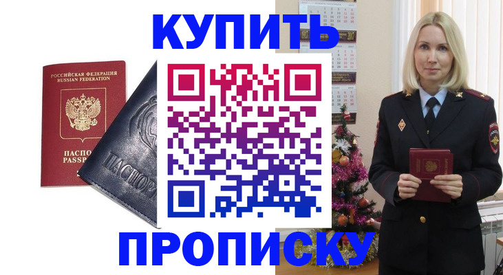 регистрация для школы в Апрелевке